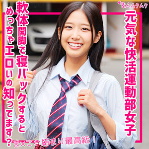 smuk247 アイキャッチ