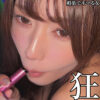 smjk134 アイキャッチ