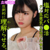 smjp062