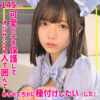 smuc164 アイキャッチ
