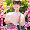 smuk289 アイキャッチ